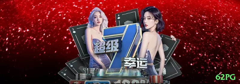 78tt Casino Premium v5.5.7 Screenshot 1