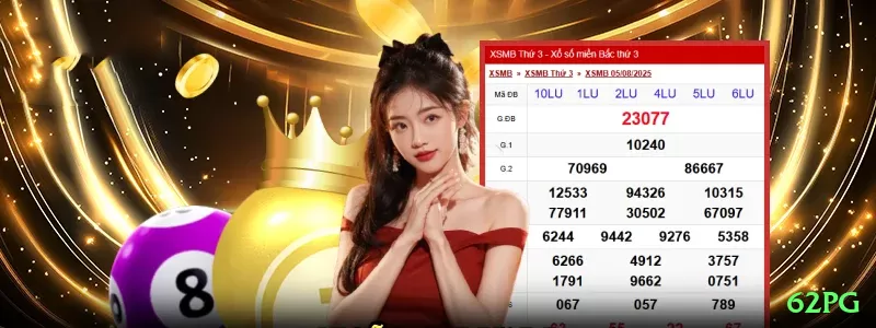 866 Prime APK v5.7.7 Screenshot 1